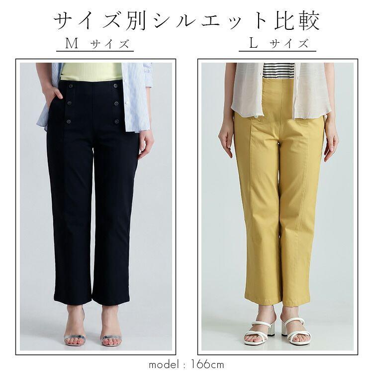 【送料無料】  ストレッチカラーパンツ 5色 M-LL 洗える レディース ボトムス パンツ ワイドパンツ ウエストゴム ストレッチパンツ コットン混 綿混 春夏秋 |  | 20