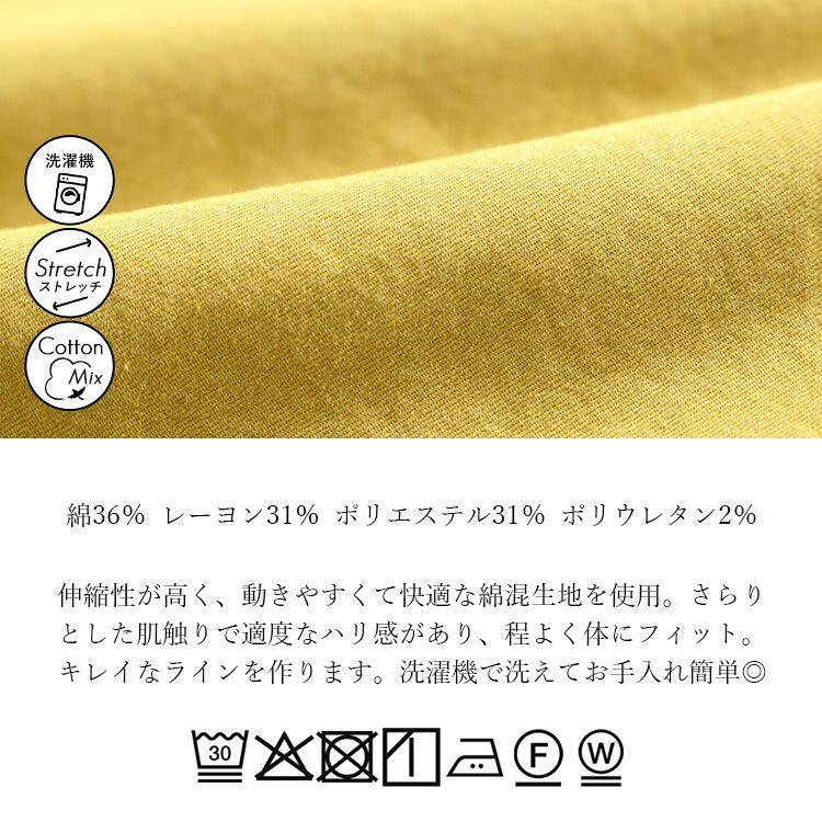 【送料無料】  ストレッチカラーパンツ 5色 M-LL 洗える レディース ボトムス パンツ ワイドパンツ ウエストゴム ストレッチパンツ コットン混 綿混 春夏秋 |  | 21