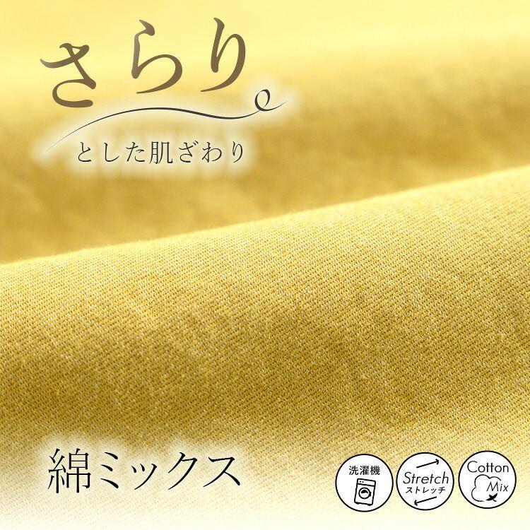 【送料無料】  ストレッチカラーパンツ 5色 M-LL 洗える レディース ボトムス パンツ ワイドパンツ ウエストゴム ストレッチパンツ コットン混 綿混 春夏秋 |  | 07