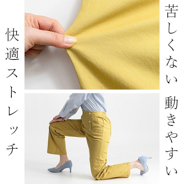 【送料無料】  ストレッチカラーパンツ 5色 M-LL 洗える レディース ボトムス パンツ ワイドパンツ ウエストゴム ストレッチパンツ コットン混 綿混 春夏秋 |  | 08