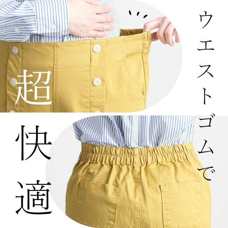【送料無料】  ストレッチカラーパンツ 5色 M-LL 洗える レディース ボトムス パンツ ワイドパンツ ウエストゴム ストレッチパンツ コットン混 綿混 春夏秋 |  | 09