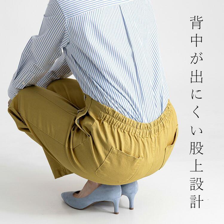 【送料無料】  ストレッチカラーパンツ 5色 M-LL 洗える レディース ボトムス パンツ ワイドパンツ ウエストゴム ストレッチパンツ コットン混 綿混 春夏秋 |  | 10