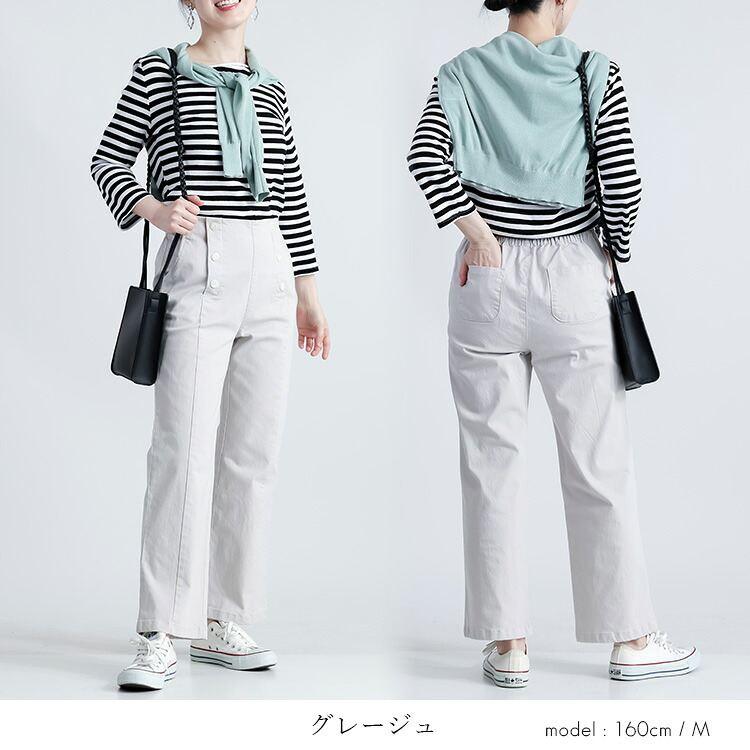 【送料無料】  ストレッチカラーパンツ 5色 M-LL 洗える レディース ボトムス パンツ ワイドパンツ ウエストゴム ストレッチパンツ コットン混 綿混 春夏秋 |  | 11