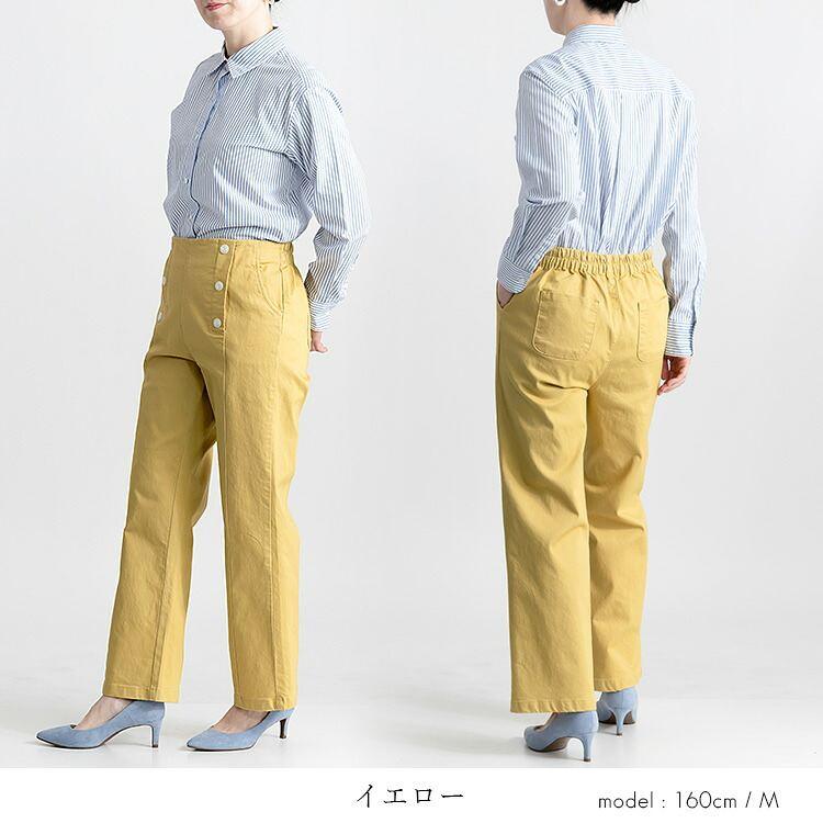 【送料無料】  ストレッチカラーパンツ 5色 M-LL 洗える レディース ボトムス パンツ ワイドパンツ ウエストゴム ストレッチパンツ コットン混 綿混 春夏秋 |  | 13