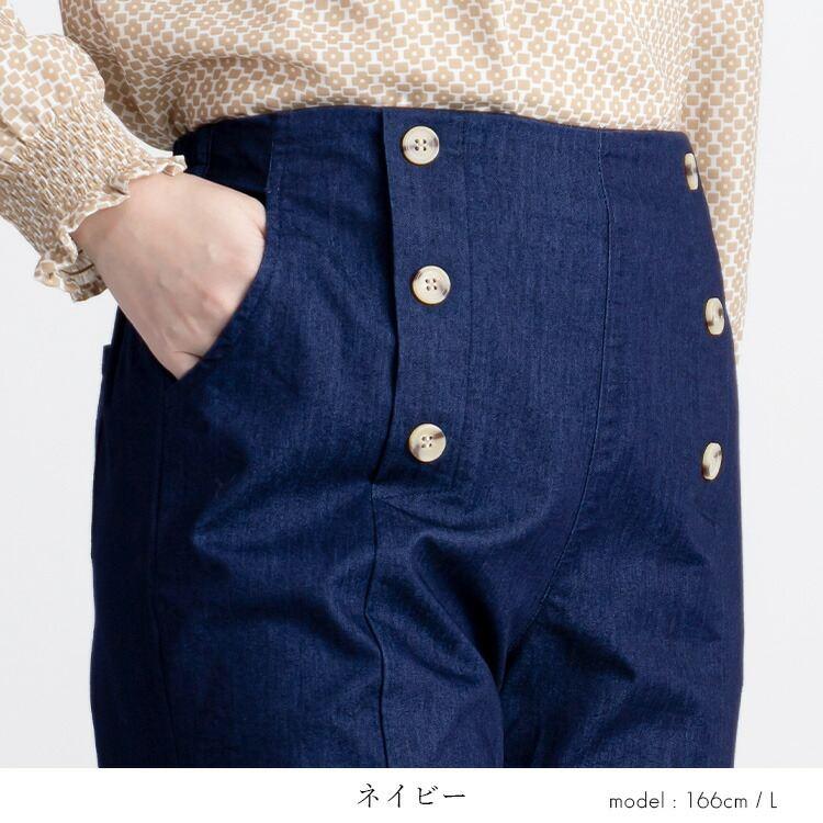 【送料無料】ストレッチデニムセミワイドパンツ 2色 M-LL 洗える 10分丈 レディース ボトムス パンツ ワイドパンツ |  | 12