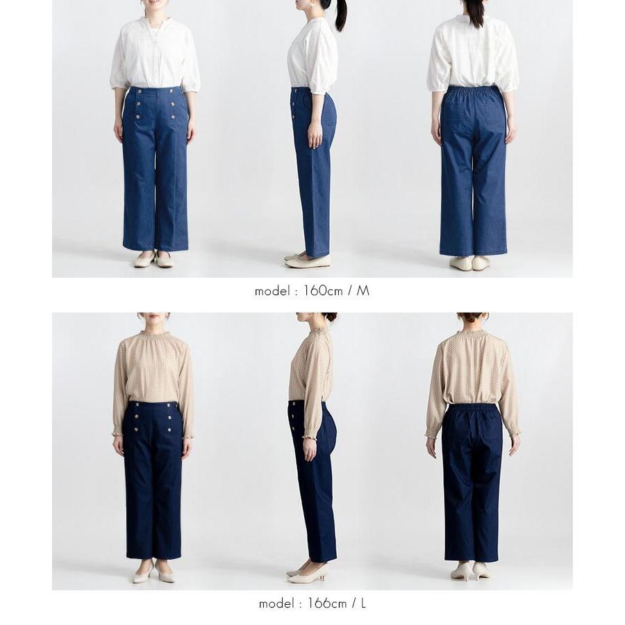 【送料無料】 デニムストレッチパンツ 2色 M-LL 洗える 10分丈 レディース ボトムス パンツ ワイドパンツ ストレッチパンツ デニムパンツ マリンパンツ |  | 14