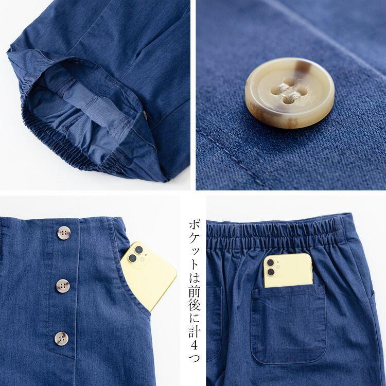 【送料無料】ストレッチデニムセミワイドパンツ 2色 M-LL 洗える 10分丈 レディース ボトムス パンツ ワイドパンツ |  | 16