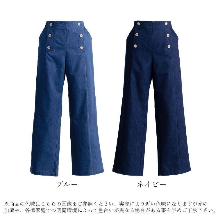 【送料無料】 デニムストレッチパンツ 2色 M-LL 洗える 10分丈 レディース ボトムス パンツ ワイドパンツ ストレッチパンツ デニムパンツ マリンパンツ |  | 16
