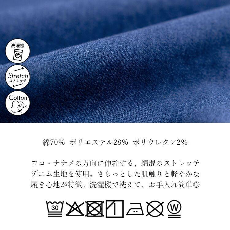 【送料無料】ストレッチデニムセミワイドパンツ 2色 M-LL 洗える 10分丈 レディース ボトムス パンツ ワイドパンツ |  | 18