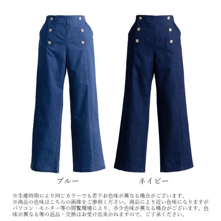 【送料無料】ストレッチデニムセミワイドパンツ 2色 M-LL 洗える 10分丈 レディース ボトムス パンツ ワイドパンツ |  | 19