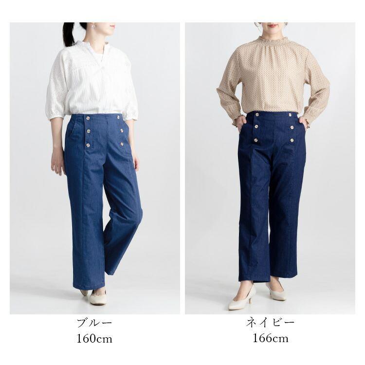 【送料無料】 デニムストレッチパンツ 2色 M-LL 洗える 10分丈 レディース ボトムス パンツ ワイドパンツ ストレッチパンツ デニムパンツ マリンパンツ |  | 01