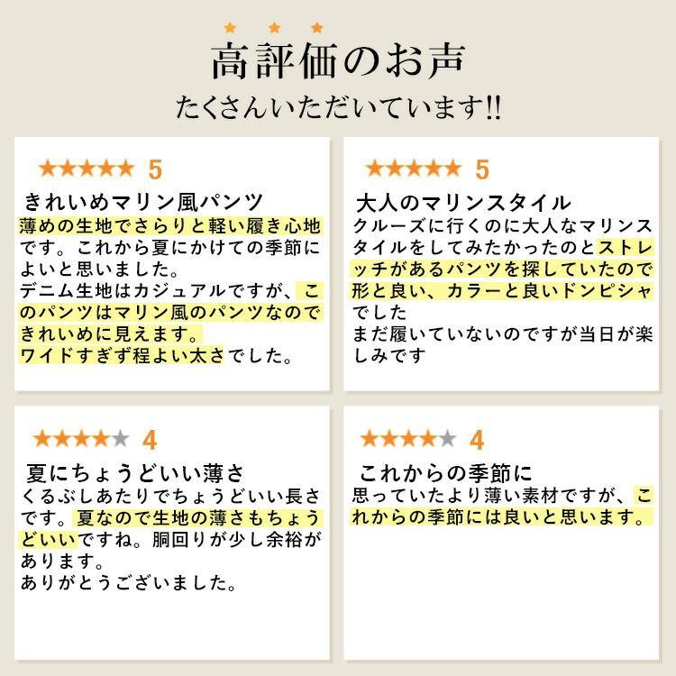 【送料無料】ストレッチデニムセミワイドパンツ 2色 M-LL 洗える 10分丈 レディース ボトムス パンツ ワイドパンツ |  | 03