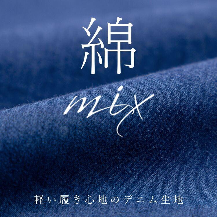 【送料無料】ストレッチデニムセミワイドパンツ 2色 M-LL 洗える 10分丈 レディース ボトムス パンツ ワイドパンツ |  | 05