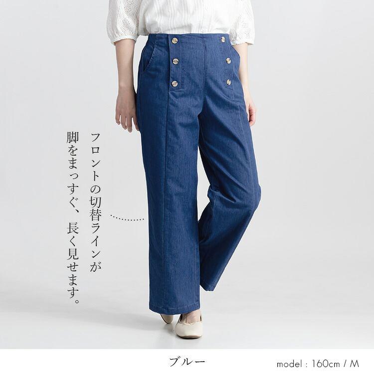 【送料無料】 デニムストレッチパンツ 2色 M-LL 洗える 10分丈 レディース ボトムス パンツ ワイドパンツ ストレッチパンツ デニムパンツ マリンパンツ |  | 06