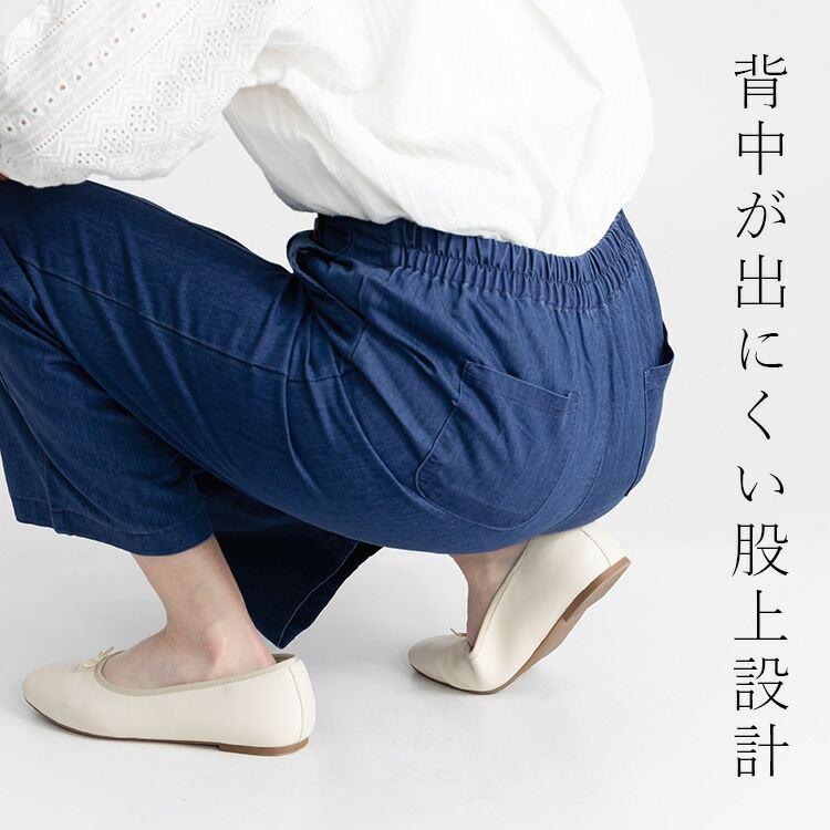 【送料無料】ストレッチデニムセミワイドパンツ 2色 M-LL 洗える 10分丈 レディース ボトムス パンツ ワイドパンツ |  | 08