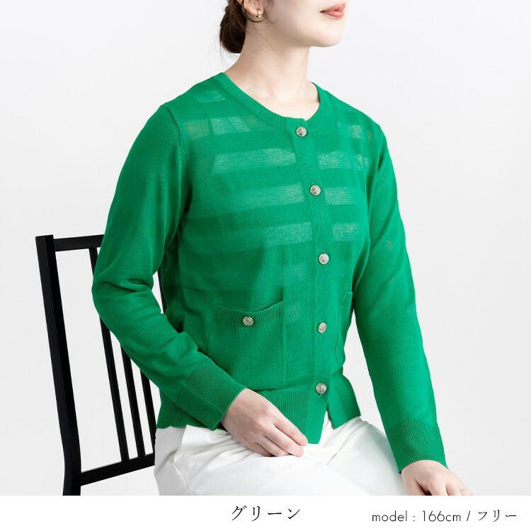 【送料無料】 シアーボーダーカーディガン 5色 M-L 洗える 長袖 レディース トップス ニット カーディガン 羽織 ラウンドネック 軽量 春夏秋 |  | 11