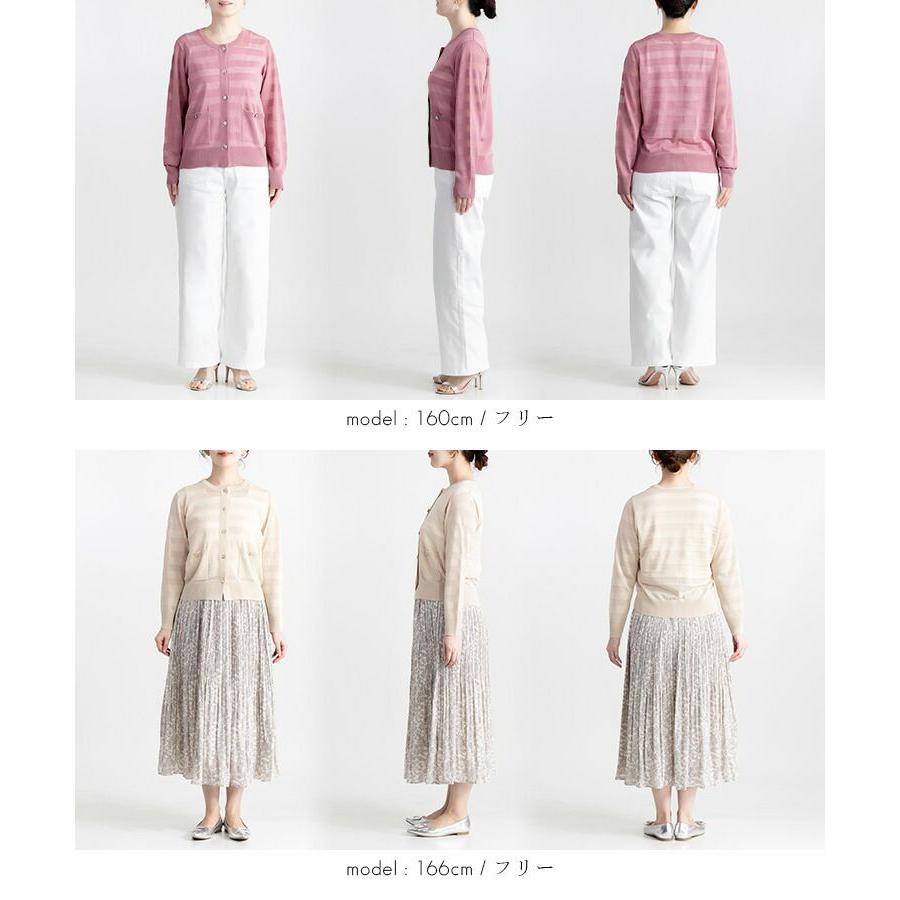 【送料無料】 シアーボーダーカーディガン 5色 M-L 洗える 長袖 レディース トップス ニット カーディガン 羽織 ラウンドネック 軽量 春夏秋 |  | 17