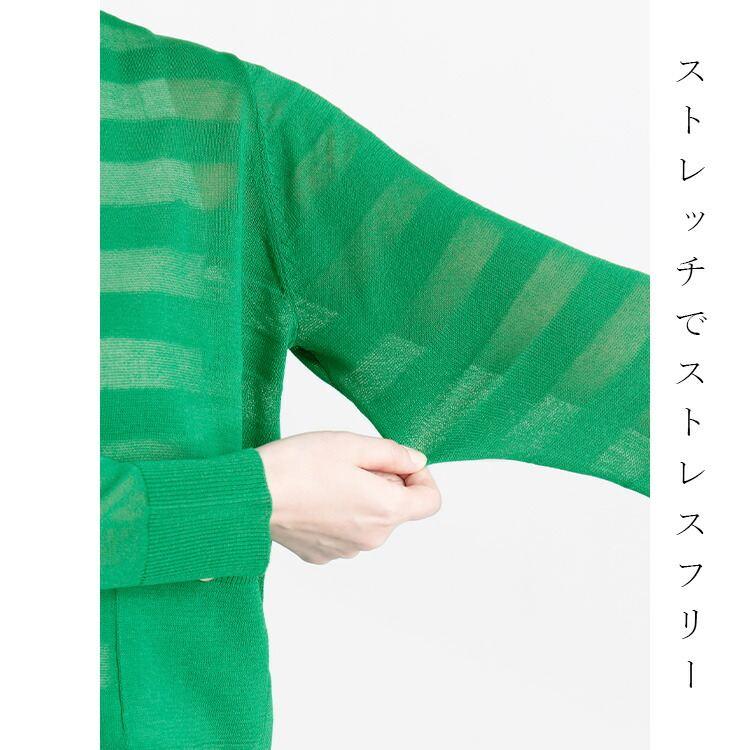 【送料無料】 シアーボーダーカーディガン 5色 M-L 洗える 長袖 レディース トップス ニット カーディガン 羽織 ラウンドネック 軽量 春夏秋 |  | 04