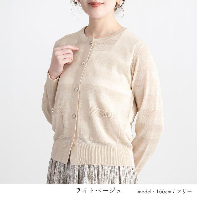 【送料無料】 シアーボーダーカーディガン 5色 M-L 洗える 長袖 レディース トップス ニット カーディガン 羽織 ラウンドネック 軽量 春夏秋 |  | 07
