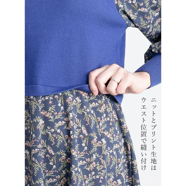 【送料無料】 花柄ワンピース 2色 M-L 洗える 長袖 レイヤード風 レディース ワンピース ロングワンピース ドッキングワンピース 異素材 春秋冬 |  | 04