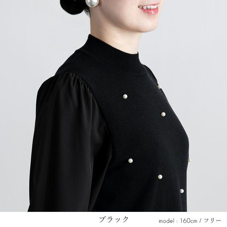 【送料無料】 パール付きワンピース 3色 M-L 洗える レイヤード風 長袖 レディース ワンピース ロングワンピース ドッキングワンピース 春秋冬 |  | 12