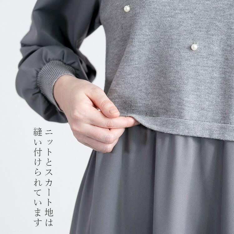 【送料無料】 パール付きワンピース 3色 M-L 洗える レイヤード風 長袖 レディース ワンピース ロングワンピース ドッキングワンピース 春秋冬 |  | 03