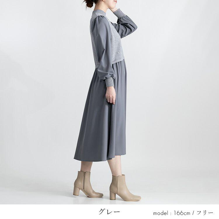 【送料無料】 パール付きワンピース 3色 M-L 洗える レイヤード風 長袖 レディース ワンピース ロングワンピース ドッキングワンピース 春秋冬 |  | 09