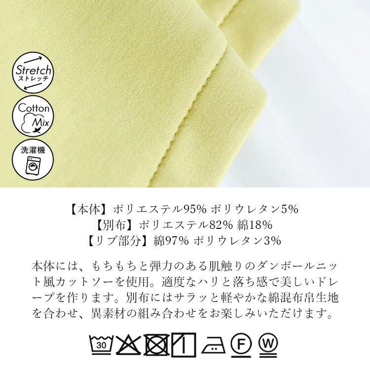 【準新作/送料無料】 レイヤード風ダンボールニットチュニック M-L 洗える 長袖 レディース トップス トレーナー プルオーバー カットソー ボトルネック 春秋冬 |  | 13