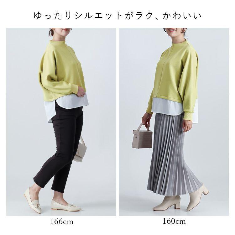 【準新作/送料無料】 レイヤード風ダンボールニットチュニック M-L 洗える 長袖 レディース トップス トレーナー プルオーバー カットソー ボトルネック 春秋冬 |  | 01