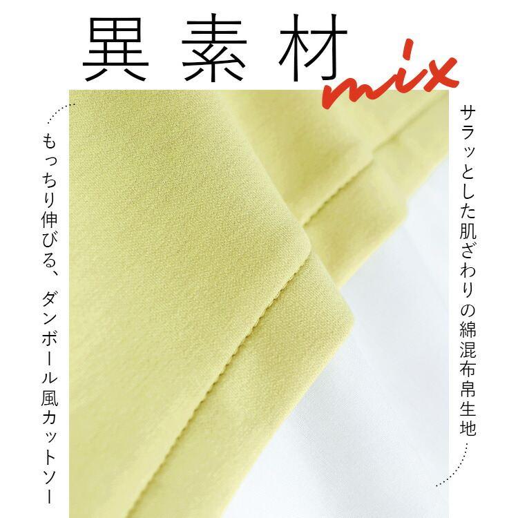【準新作/送料無料】 レイヤード風ダンボールニットチュニック M-L 洗える 長袖 レディース トップス トレーナー プルオーバー カットソー ボトルネック 春秋冬 |  | 02