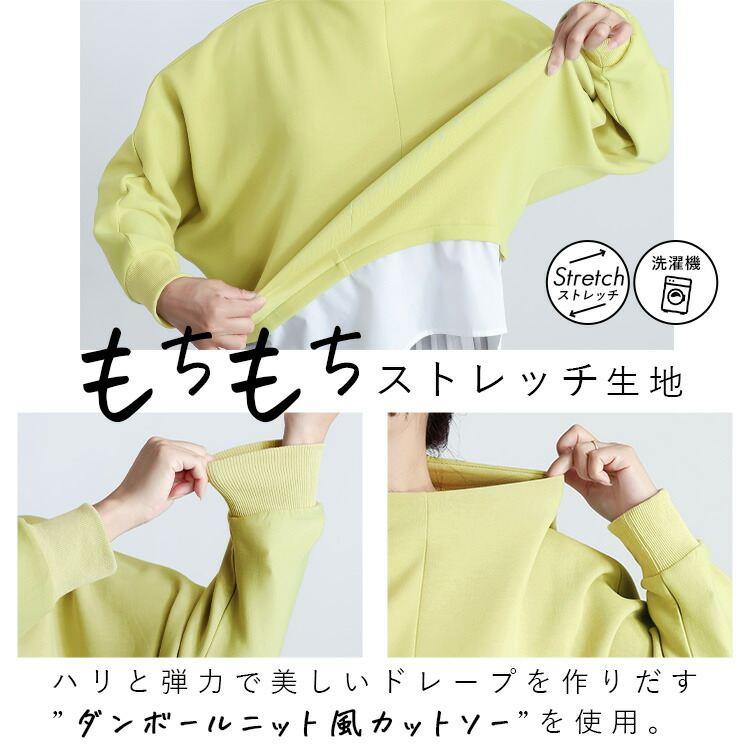 【準新作/送料無料】 レイヤード風ダンボールニットチュニック M-L 洗える 長袖 レディース トップス トレーナー プルオーバー カットソー ボトルネック 春秋冬 |  | 03