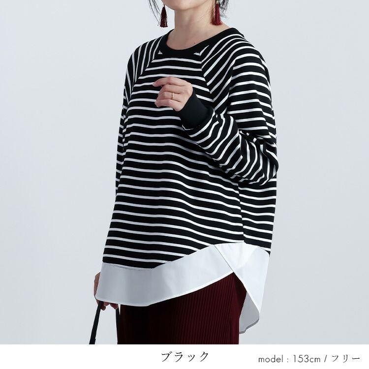 【準新作/送料無料】 レイヤード風チュニック M-L ボーダー柄 長袖 洗える レディース トップス カットソー プルオーバー トレーナー 重ね着風 春秋冬 |  | 03