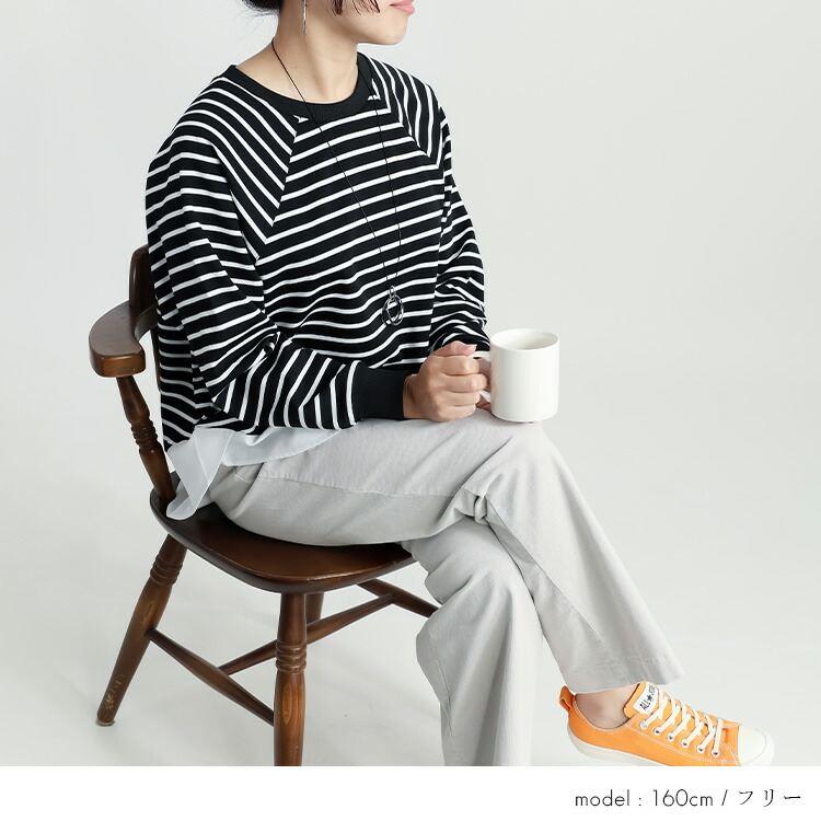 【準新作/送料無料】 レイヤード風チュニック M-L ボーダー柄 長袖 洗える レディース トップス カットソー プルオーバー トレーナー 重ね着風 春秋冬 |  | 07
