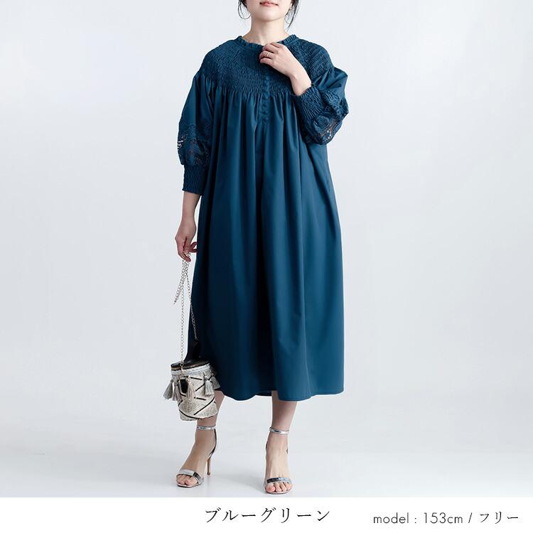 【送料無料/再入荷】 レース×シャーリングワンピース 3色 M-L 洗える 長袖 7分袖 レディースファッション トップス ワンピース Aライン レース 春夏秋 |  | 10