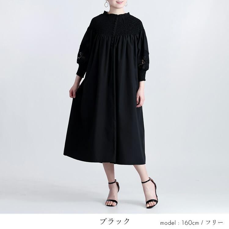 【送料無料/再入荷】 レース×シャーリングワンピース 3色 M-L 洗える 長袖 7分袖 レディースファッション トップス ワンピース Aライン レース 春夏秋 |  | 13