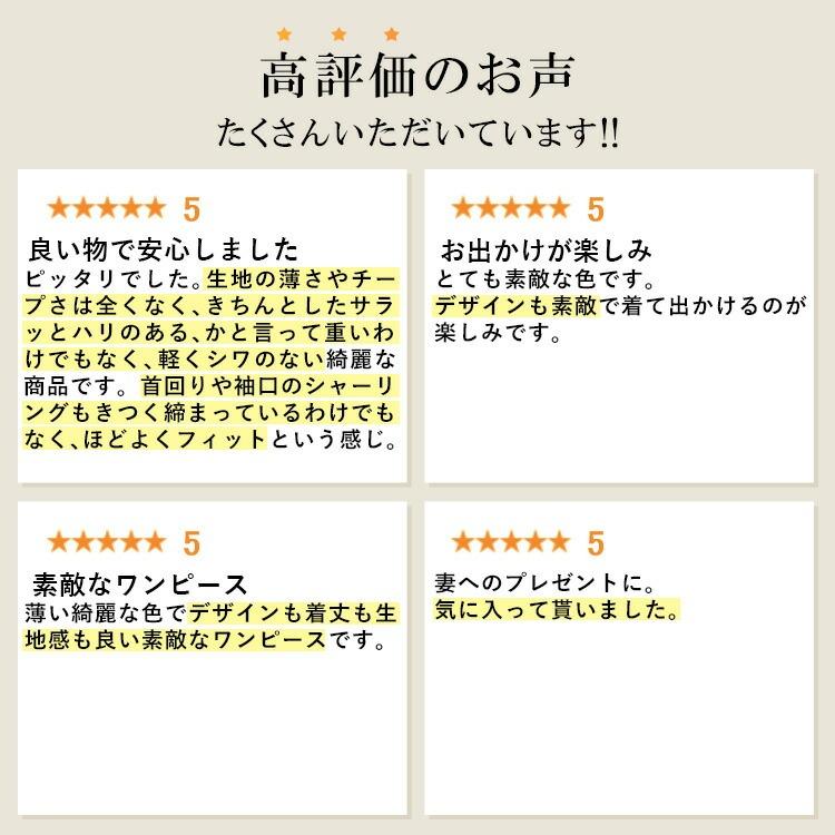 【送料無料/再入荷】 レース×シャーリングワンピース 3色 M-L 洗える 長袖 7分袖 レディースファッション トップス ワンピース Aライン レース 春夏秋 |  | 01