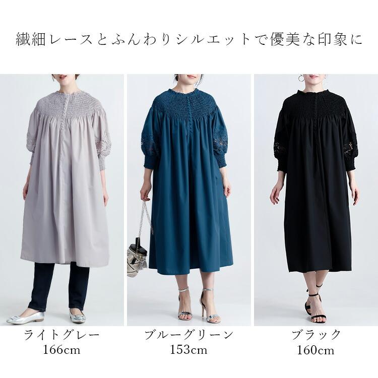 【送料無料/再入荷】 レース×シャーリングワンピース 3色 M-L 洗える 長袖 7分袖 レディースファッション トップス ワンピース Aライン レース 春夏秋 |  | 02