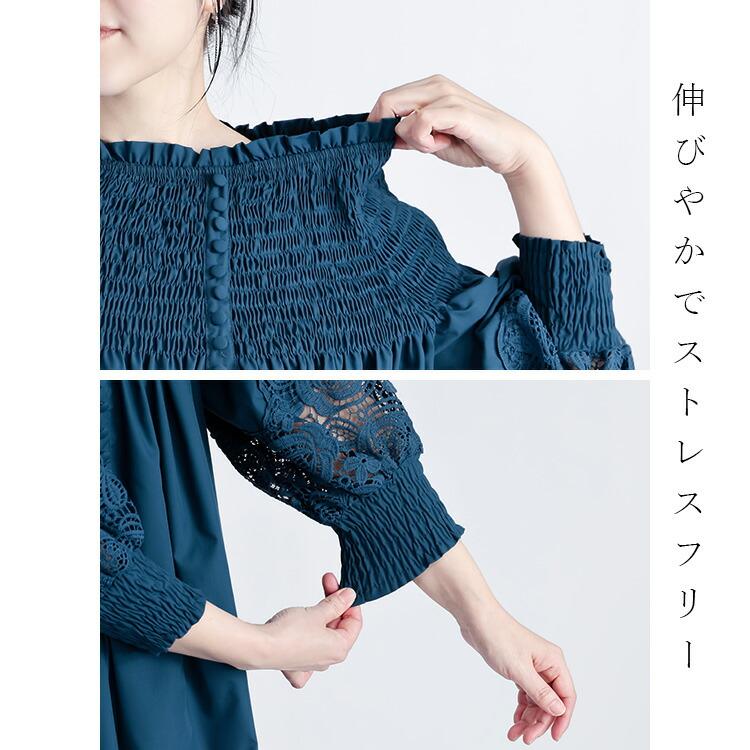 【送料無料/再入荷】 レース×シャーリングワンピース 3色 M-L 洗える 長袖 7分袖 レディースファッション トップス ワンピース Aライン レース 春夏秋 |  | 05