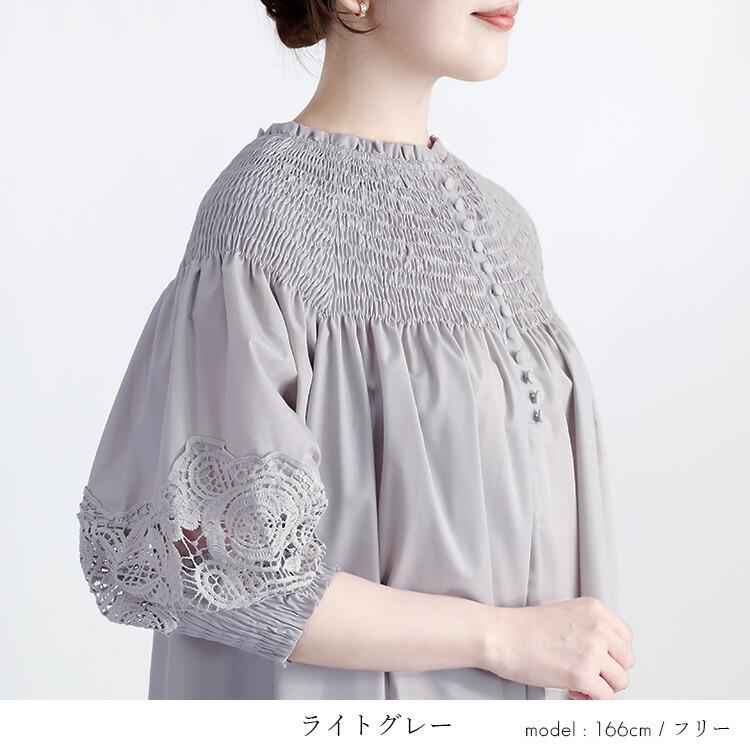 【送料無料/再入荷】 レース×シャーリングワンピース 3色 M-L 洗える 長袖 7分袖 レディースファッション トップス ワンピース Aライン レース 春夏秋 |  | 07