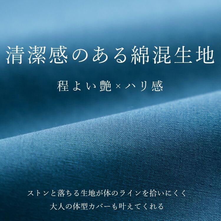 【送料無料】 衿付きチュニックワンピース 2色 M-L 洗える 半袖 レディース トップス ロング チュニック ワンピース オープンカラー Aライン 膝丈 春夏秋 |  | 02