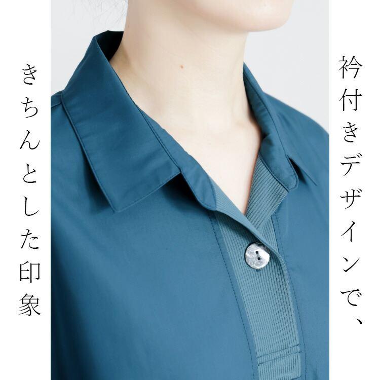 【送料無料】 衿付きチュニックワンピース 2色 M-L 洗える 半袖 レディース トップス ロング チュニック ワンピース オープンカラー Aライン 膝丈 春夏秋 |  | 03