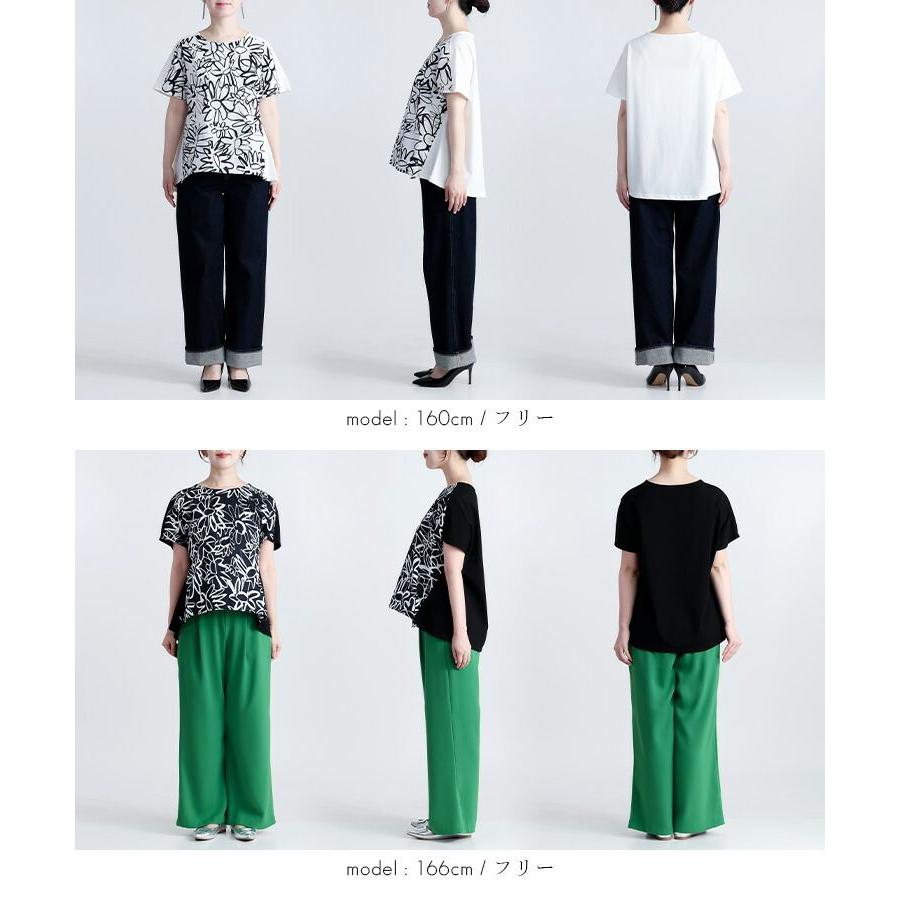 【送料無料】 アート風花柄カットソー 2色 M-L 洗える 半袖 モノトーン ドルマン レディース トップス カットソー プルオーバー チュニック 花柄 春夏 |  | 13