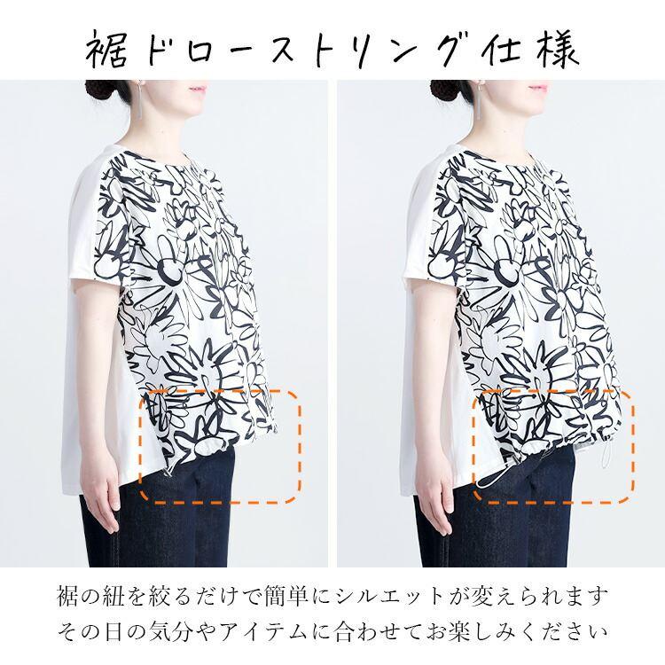 【送料無料】 アート風花柄カットソー 2色 M-L 洗える 半袖 モノトーン ドルマン レディース トップス カットソー プルオーバー チュニック 花柄 春夏 |  | 03