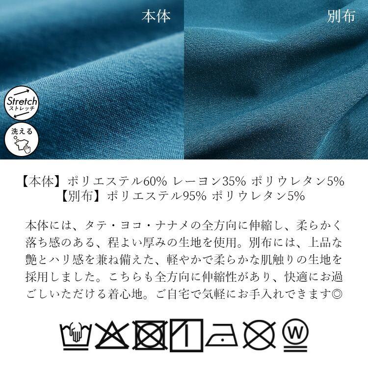 【送料無料】 ロゴプリントぽわん袖チュニック 3色 M-L 洗える 五分袖 レディース トップス チュニック カットソー クルーネック ラウンドネック 春夏 |  | 20