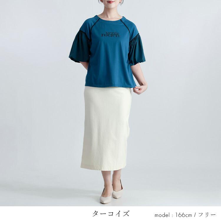 【送料無料】 ロゴプリントぽわん袖チュニック 3色 M-L 洗える 五分袖 レディース トップス チュニック カットソー クルーネック ラウンドネック 春夏 |  | 11