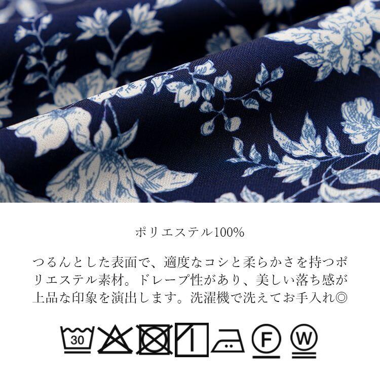【送料無料】 花柄ジョーゼットブラウス 3色 M L 洗える 長袖 レディース トップス ブラウス スタンドカラー バンドカラー 花柄 体型カバー ジョーゼット |  | 20
