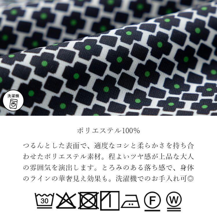 【送料無料】 シャーリングブラウス 3色 M L 洗える 長袖 レディース トップス ブラウス チュニック スタンドカラー フリル衿 シャーリング 春秋冬 |  | 16