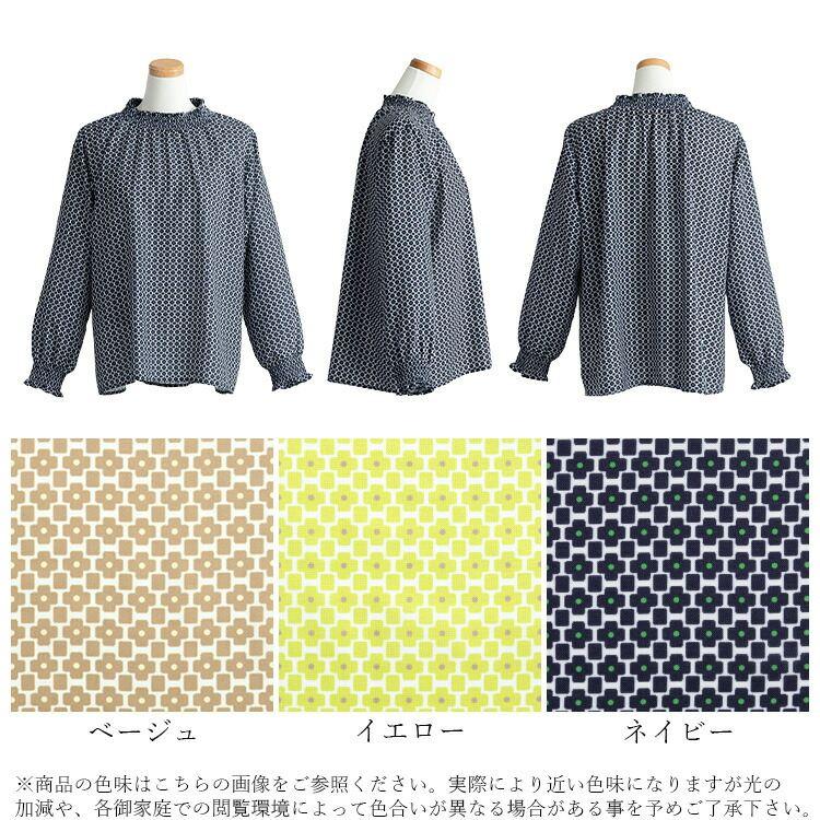 【送料無料】 シャーリングブラウス 3色 M L 洗える 長袖 レディース トップス ブラウス チュニック スタンドカラー フリル衿 シャーリング 春秋冬 |  | 17