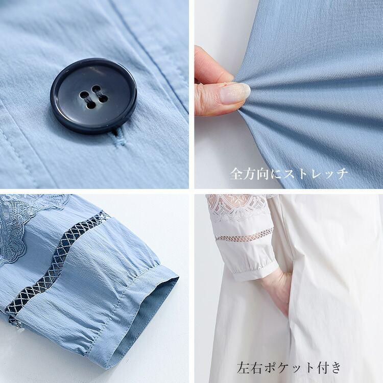 【送料無料】 華やかレース袖チュニック 3色 M-L 洗える 七分袖 八分袖 レディース トップス チュニック オープンカラー ロング丈 Ａライン 体型カバー |  | 18