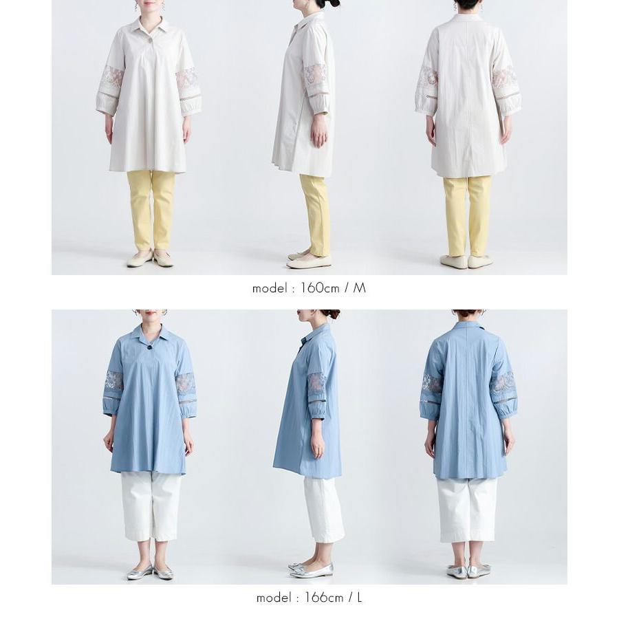 【送料無料】 華やかレース袖チュニック 3色 M-L 洗える 七分袖 八分袖 レディース トップス チュニック オープンカラー ロング丈 Ａライン 体型カバー |  | 19